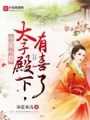 修罗战神江策全文阅读