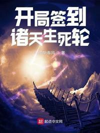 第1章 签到诸天神将系统