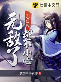 一心只想打死它