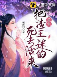 渣王重生后他凉了 上官盈tⅴtt