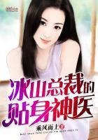 苏寒乔雨珊免费阅读全文免费阅读第600章