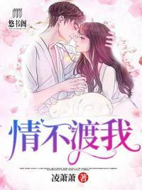 林笑 叶寒遇