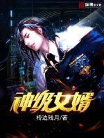 主人公林轩