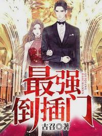 叶伟小倩