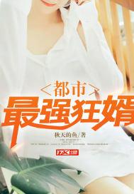 一部主角叫陈凡苏雪