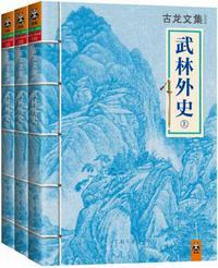 古龙武林外史资源