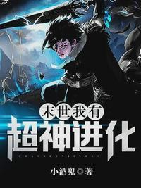 有一本主角叫林昊天