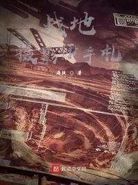 战地摄影师意思