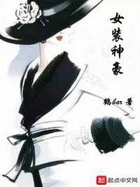 生活系大佬h版
