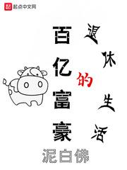我对钱没兴趣了笔趣阁