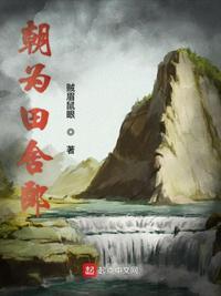 穿越顾青孙思邈免费阅读