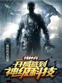 接管狼牙