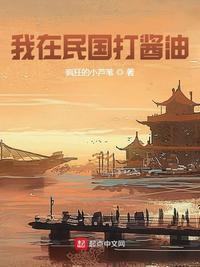 我在民国搞潜伏[穿书