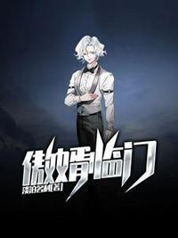 女主叫陈思语