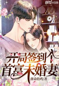 唐准柳婕语