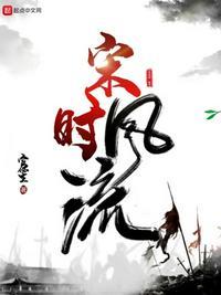 宋煦年