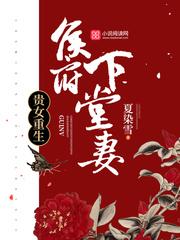 {{word}}沈清辞重生全文免费阅读