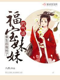 重生后我抢了妹妹修罗场免费阅读