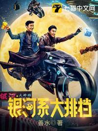 银河系拍摄