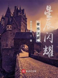 霍格沃茨官方