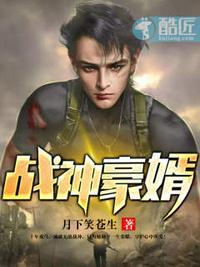 杨程周慕雪免费阅读全文