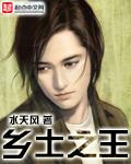 乡土百家号