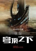 穹顶之下免费观看完整版