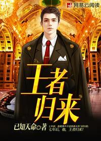 范建明李婧婧全文阅读最新章节列表