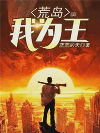 张起萧晴 Txt