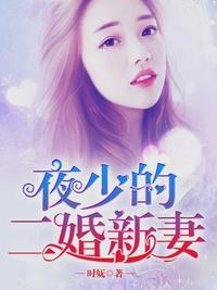 沈翘夜莫深全文免费阅读最