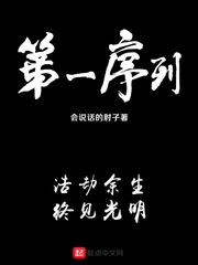 颜六元结局