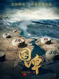 主角秦东骆小蝶免费阅读
