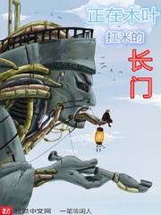 木叶守大门的有谁