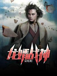 肖初然与叶辰的