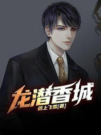 昊天薛凝儿