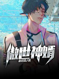 男主赵君昊女主凌霜月的