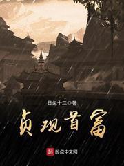 贞观年间魏王
