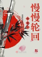 快穿穿成炮灰