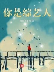 李奕辰舞