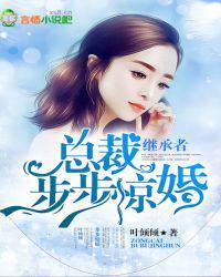 凌御行苏千乘免费阅读全文