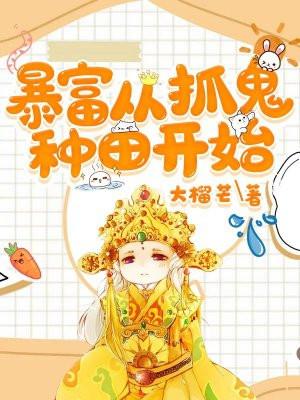 重生从鉴宝开始