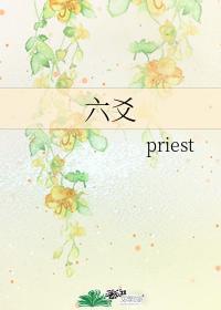 六爻程潜师傅