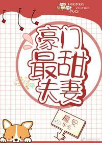 路梨迟忱宴小肉丸