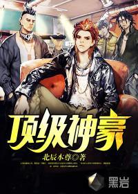 林云免费阅读全文全集完整版