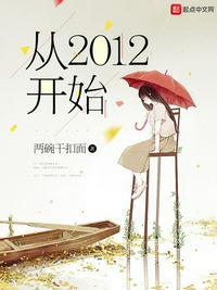 从2012开始交社保还要交多少年