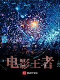 王者荣耀我是英雄
