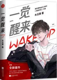 邵司顾延舟番外