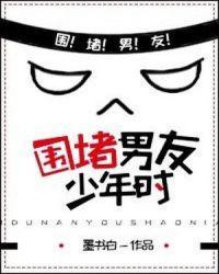 男主角叫江淮安的
