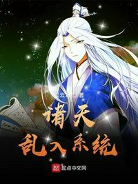 诸天之林雷