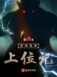 冒牌天神是谁演的